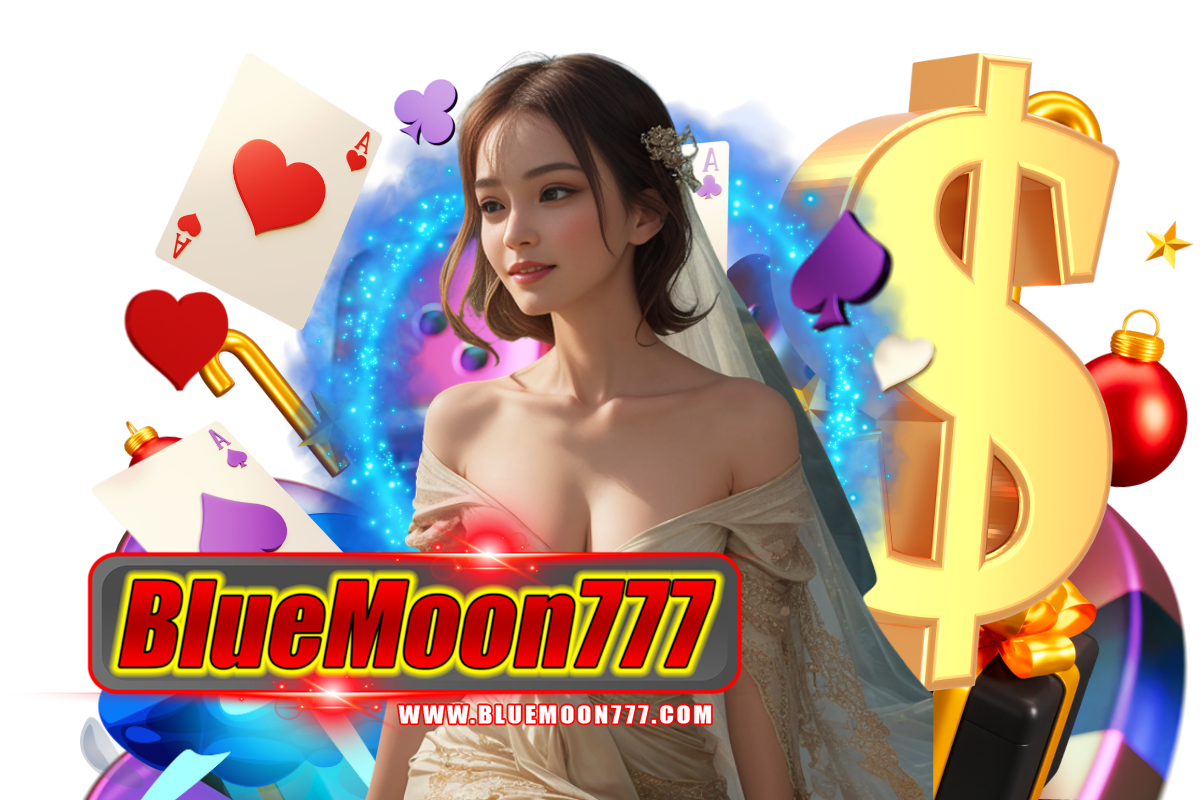 bluemoon777 สมัคร